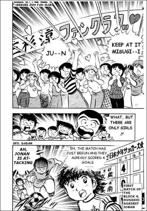 Captain Tsubasa Chapter 22 30